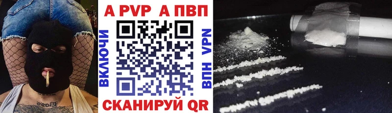 Купить где Пудож А ПВП СК КРИС