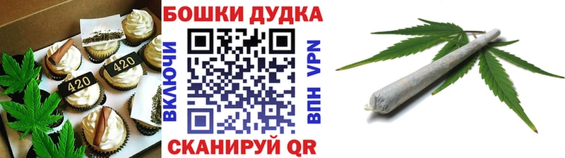 Cannafood марихуана  Купить где  Пудож 