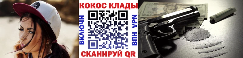 КОКАИН Эквадор Пудож