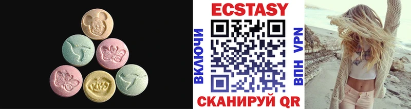Купить где  Пудож  ЭКСТАЗИ XTC 