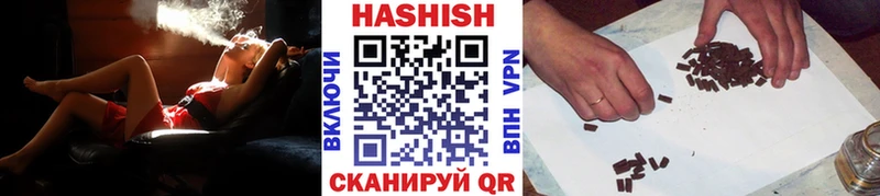 ГАШ hashish  Купить  Пудож 