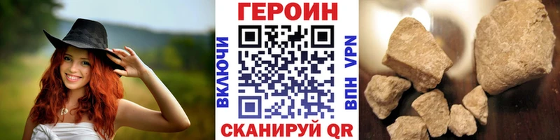 Купить где  Пудож  Героин белый 