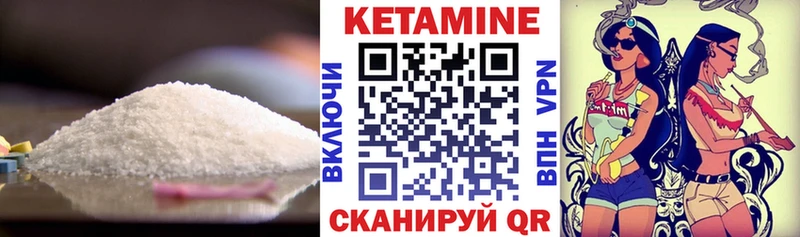 Купить закладки  Пудож  Кетамин ketamine 