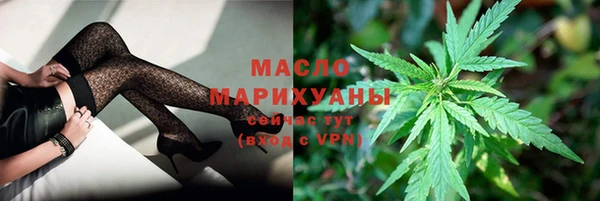 ALPHA PVP Богородск