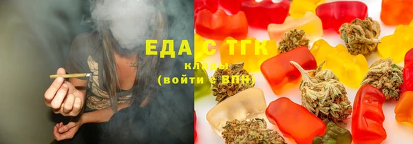 ALPHA PVP Богородск