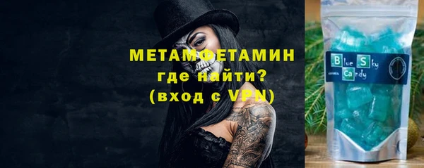 бошки Богданович
