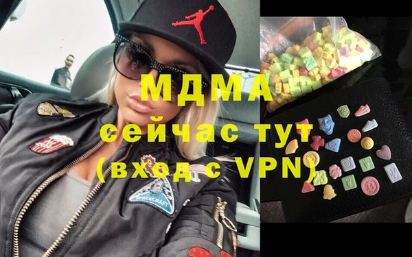 бошки Богданович