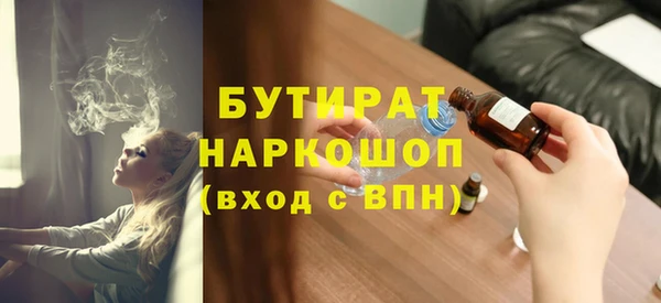ALPHA PVP Богородск