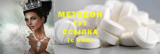 ALPHA PVP Богородск