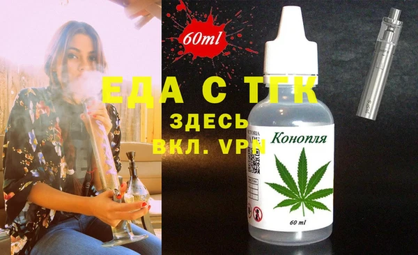 СК Богородицк