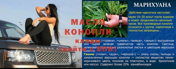 ALPHA PVP Богородск