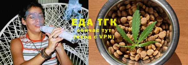 ALPHA PVP Богородск