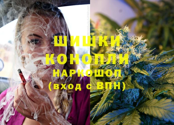ALPHA PVP Богородск