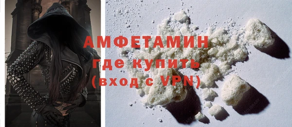 ALPHA PVP Богородск