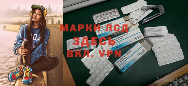 ALPHA PVP Богородск