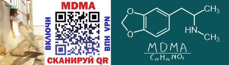 Купить закладки  Пудож  MDMA молли 