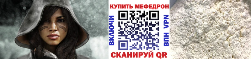 Мефедрон мука Пудож