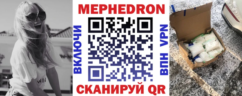Купить закладки  Пудож  МЯУ-МЯУ 4 MMC 
