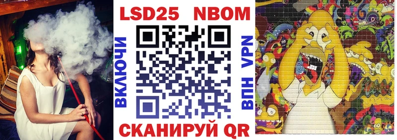 Купить закладки  Пудож  Марки N-bome 1,5мг 