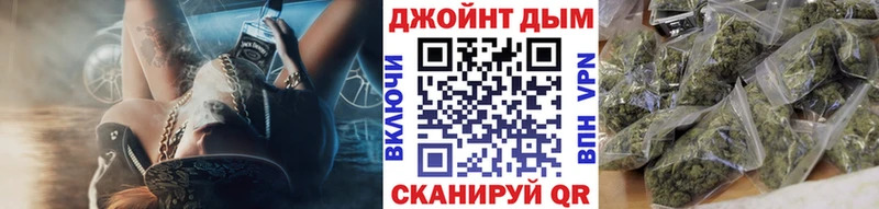 Купить  Пудож  Конопля тримм 
